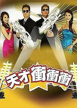 向往的生活 第七季